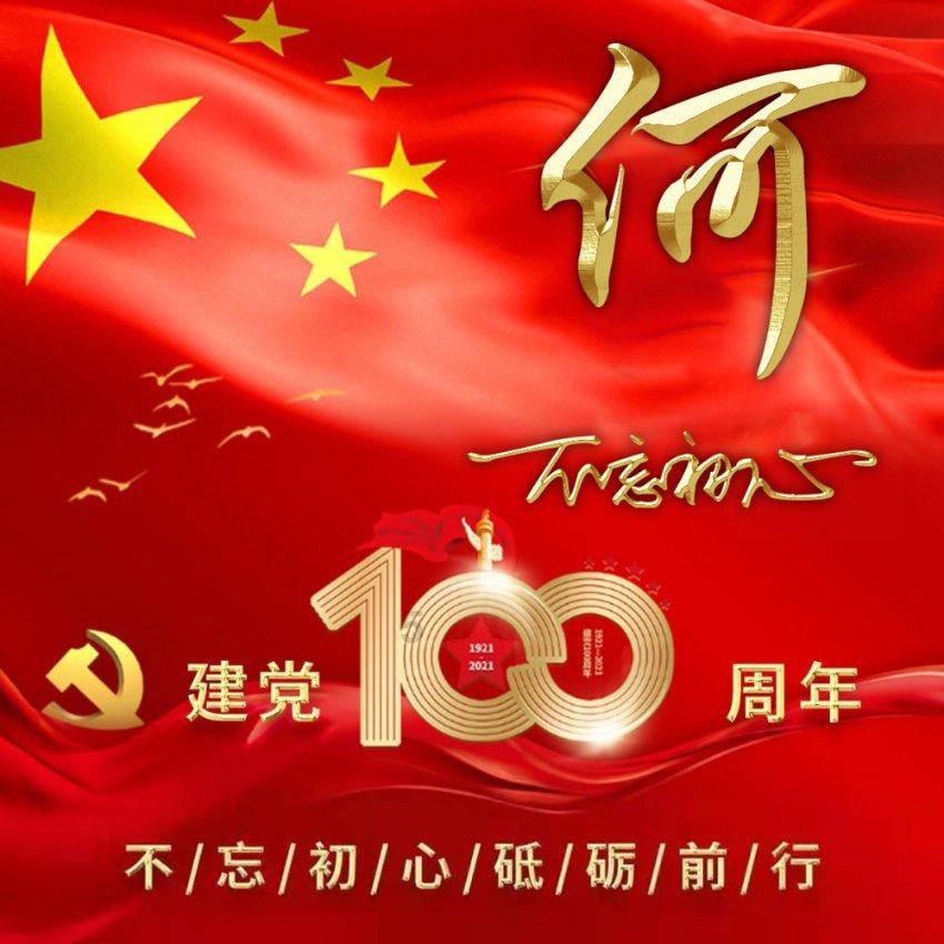 小恐龙来找茬